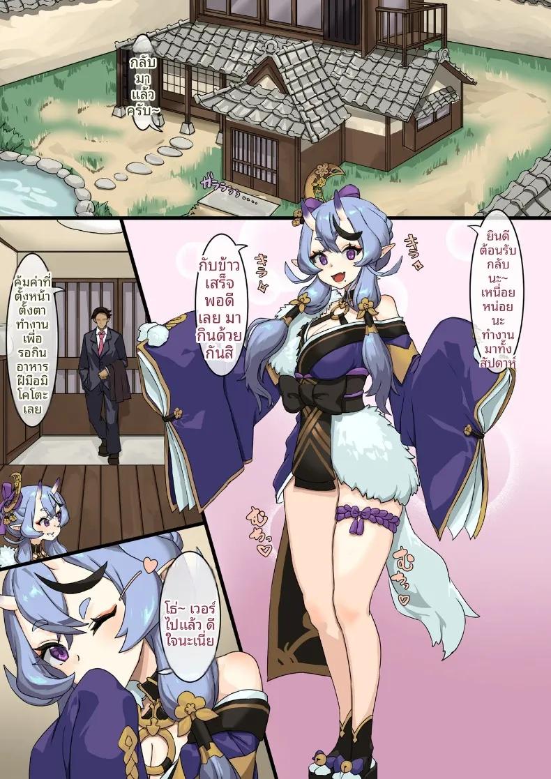 Doujin-Lc- อ่าน โดจิน มังฮวา เกาหลี ญี่ปุ่น จีน แปลไทย เซ็กส์สุดโรแมนติกในช่วงสุดสัปดาห์ (Kekecharcoal) (Hololive, Nijisanji) ตอนที่ 1 2 3 4 5 6 7 8 9 10 11 12 13 14 ฟรี ไม่มีโฆษณา อ่าน โดจิน Manhwa เกาหลี ญี่ปุ่น จีน เรามีครบ คัดมาให้เน้นๆ โดจิน 18+ รับประกันความฟินโดย  Doujin Lc