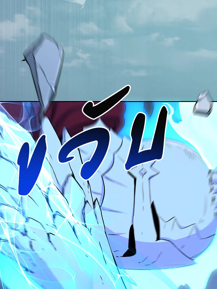 พลทหารโครงกระดูกผู้ม ตอนที่ 141 รูปที่ 91