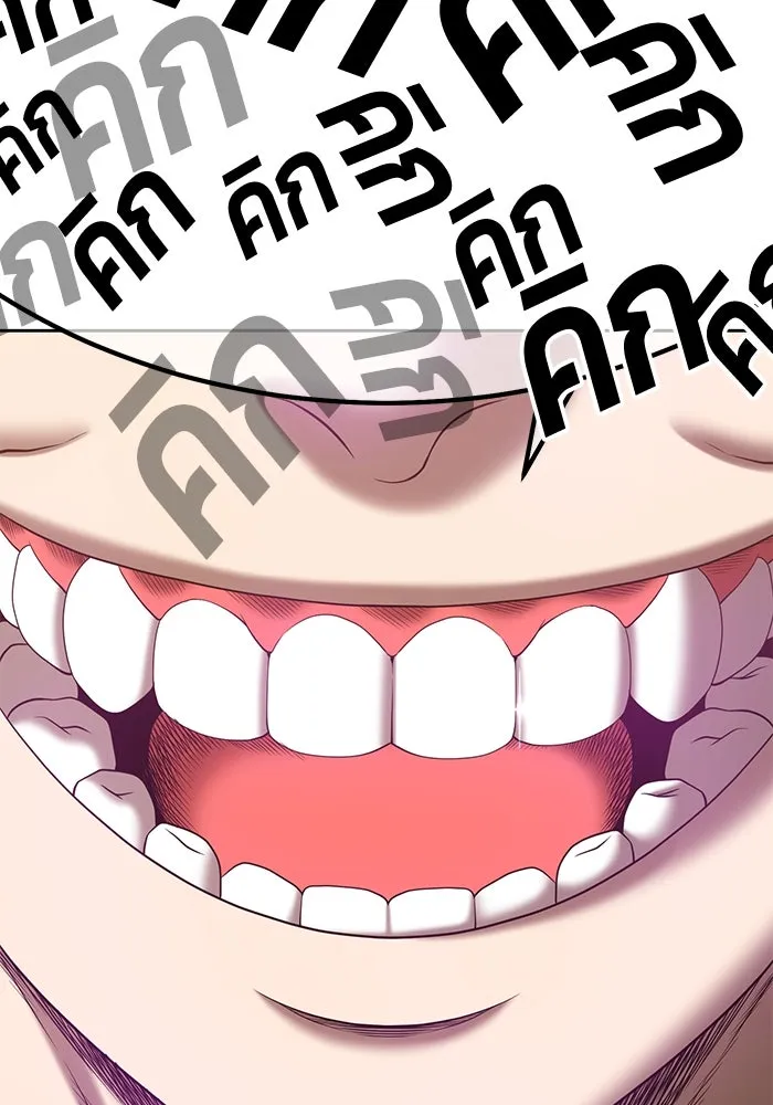 +99 ท่อนไม้พร้อมบวก ตอนที่ 58 ดิเมนชันอีตเตอร์ (6) รูปที่ 185