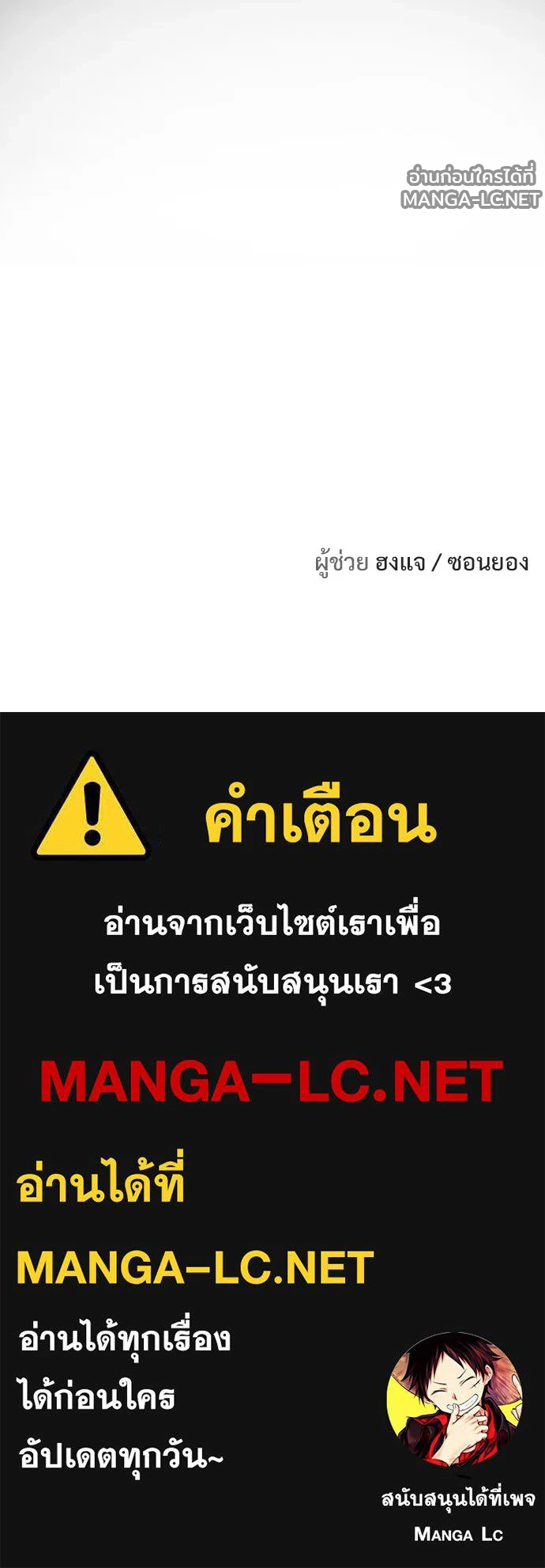 Manga-lc-com อ่านมังงะ อ่านการ์ตูน ออนไลน์ ฟรี วันดีคืนดี โซลก็ ตอนที่ 1 2 3 4 5 6 7 8 9 10 11 12 13 14 ฟรี ไม่มีโฆษณา Manga-lc - อ่าน มังงะ อ่าน การ์ตูน ออนไลน์ อ่านมังงะ ฟรี