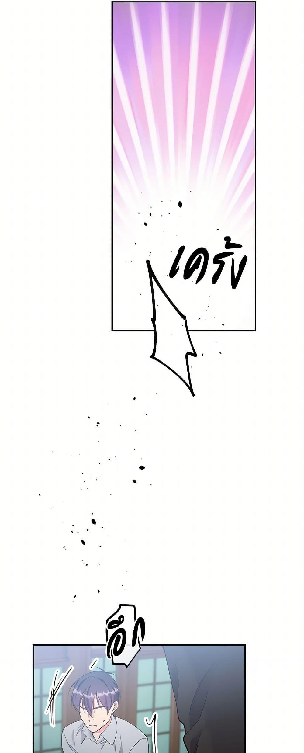 Manga-lc-com อ่านมังงะ อ่านการ์ตูน ออนไลน์ ฟรี My Goal is to Live a Long ตอนที่ 1 2 3 4 5 6 7 8 9 10 11 12 13 14 ฟรี ไม่มีโฆษณา Manga-lc - อ่าน มังงะ อ่าน การ์ตูน ออนไลน์ อ่านมังงะ ฟรี