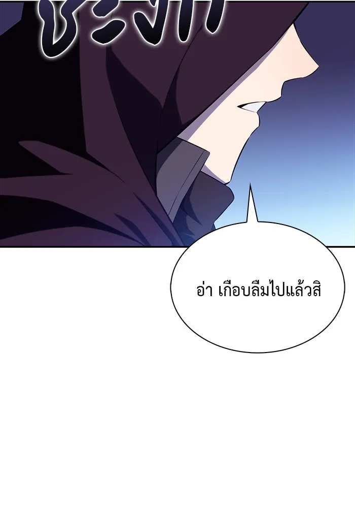 ลูกชายคนเล็กของดยุกคือมือสังหาร ตอนที่ 38 รูปที่ 38