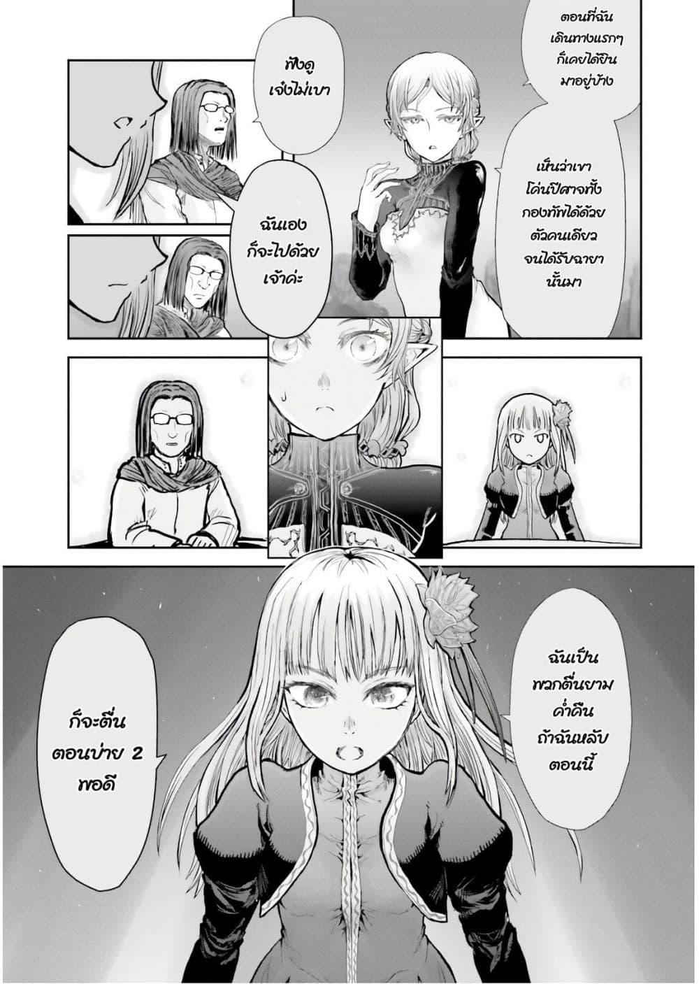 Manga-lc-com อ่านมังงะ อ่านการ์ตูน ออนไลน์ ฟรี Isekai Ojisan ตอนที่ 1 2 3 4 5 6 7 8 9 10 11 12 13 14 ฟรี ไม่มีโฆษณา Manga-lc - อ่าน มังงะ อ่าน การ์ตูน ออนไลน์ อ่านมังงะ ฟรี