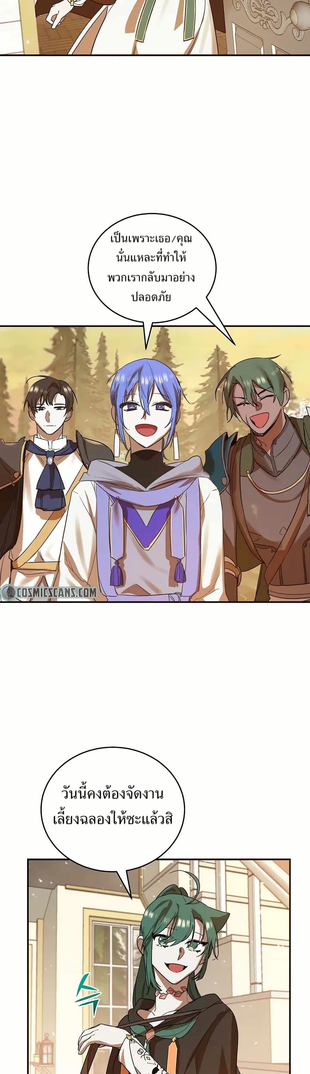 Manga-lc-com อ่านมังงะ อ่านการ์ตูน ออนไลน์ ฟรี Cooking Wizard ตอนที่ 1 2 3 4 5 6 7 8 9 10 11 12 13 14 ฟรี ไม่มีโฆษณา Manga-lc - อ่าน มังงะ อ่าน การ์ตูน ออนไลน์ อ่านมังงะ ฟรี