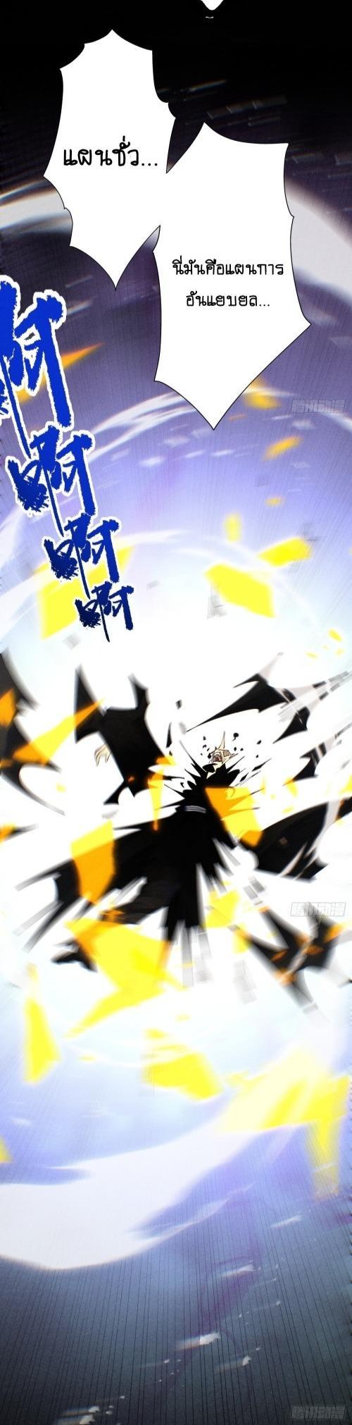 Manga-lc-com อ่านมังงะ อ่านการ์ตูน ออนไลน์ ฟรี My Cultivation Has No Limit ตอนที่ 1 2 3 4 5 6 7 8 9 10 11 12 13 14 ฟรี ไม่มีโฆษณา Manga-lc - อ่าน มังงะ อ่าน การ์ตูน ออนไลน์ อ่านมังงะ ฟรี