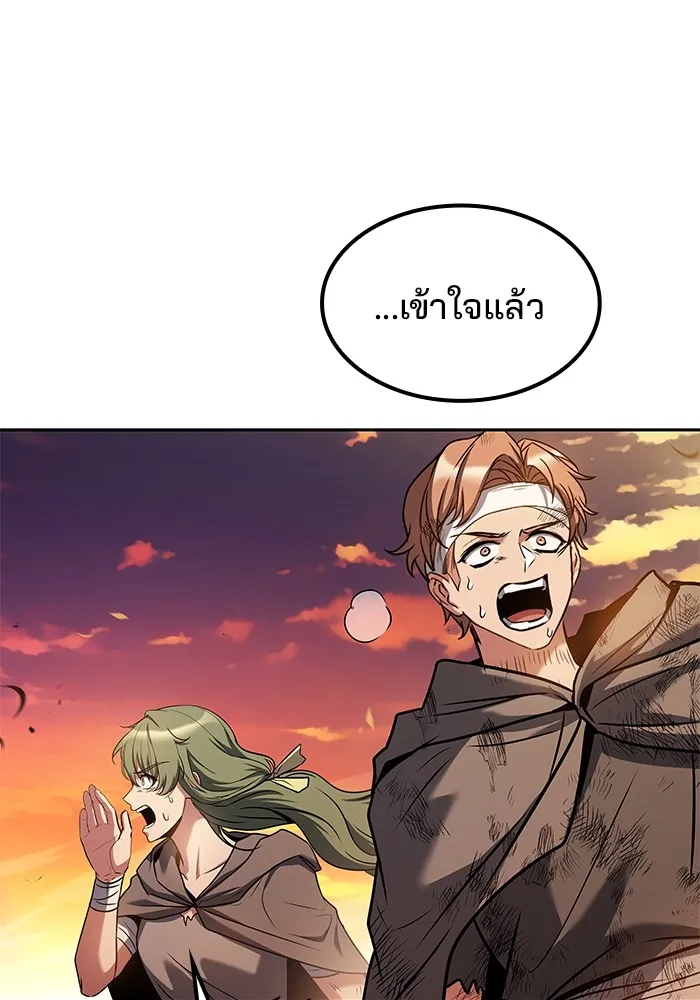 ครัวจอมเวท ตอนที่ 77 รูปที่ 113