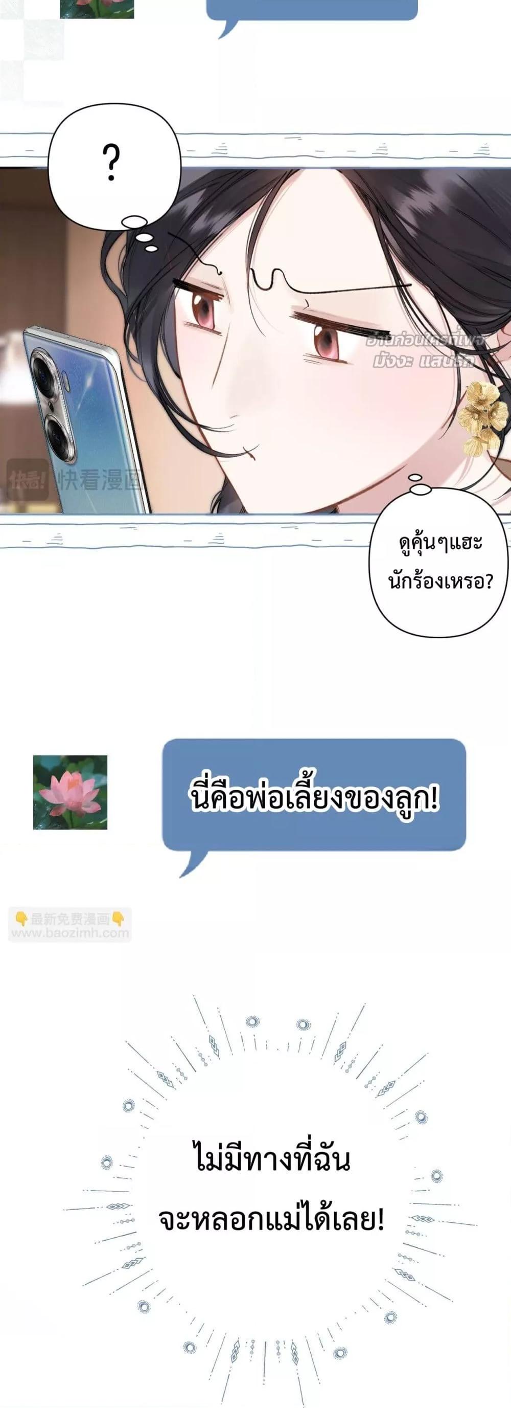 Manga-lc-com อ่านมังงะ อ่านการ์ตูน ออนไลน์ ฟรี AccidentalLove ตอนที่ 1 2 3 4 5 6 7 8 9 10 11 12 13 14 ฟรี ไม่มีโฆษณา Manga-lc - อ่าน มังงะ อ่าน การ์ตูน ออนไลน์ อ่านมังงะ ฟรี