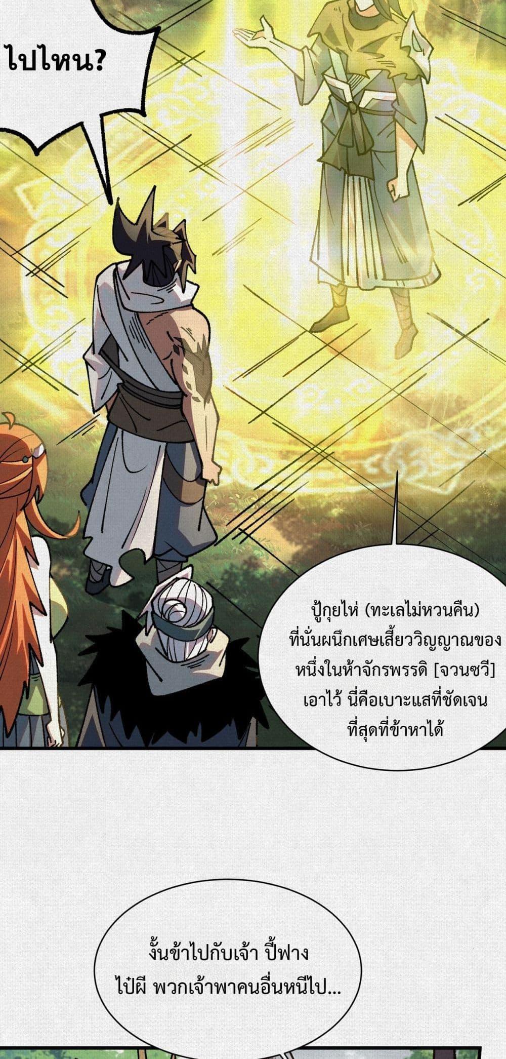 Manga-lc-com อ่านมังงะ อ่านการ์ตูน ออนไลน์ ฟรี Soul of Chi You ตอนที่ 1 2 3 4 5 6 7 8 9 10 11 12 13 14 ฟรี ไม่มีโฆษณา Manga-lc - อ่าน มังงะ อ่าน การ์ตูน ออนไลน์ อ่านมังงะ ฟรี
