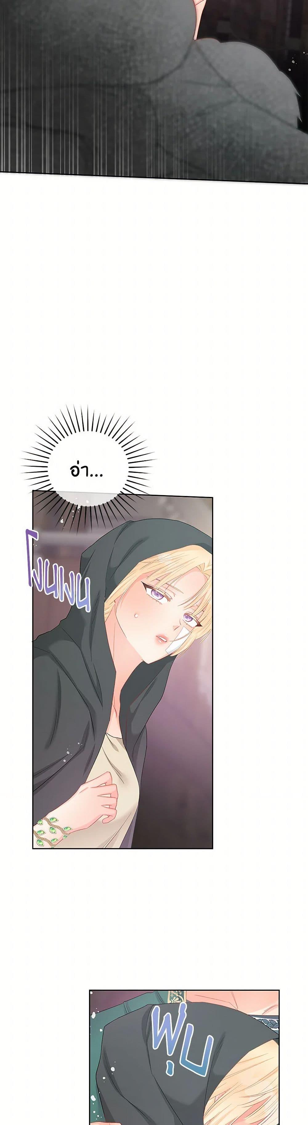 Manga-lc-com อ่านมังงะ อ่านการ์ตูน ออนไลน์ ฟรี Don’t Concern Yourself With That Book ตอนที่ 1 2 3 4 5 6 7 8 9 10 11 12 13 14 ฟรี ไม่มีโฆษณา Manga-lc - อ่าน มังงะ อ่าน การ์ตูน ออนไลน์ อ่านมังงะ ฟรี