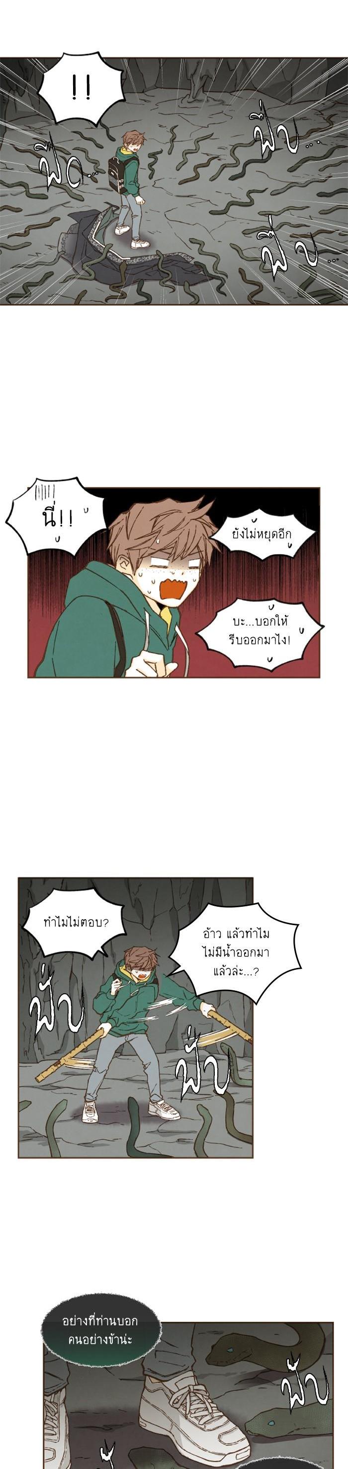 Manga-lc-com อ่านมังงะ อ่านการ์ตูน ออนไลน์ ฟรี How to Become a Dragon ตอนที่ 1 2 3 4 5 6 7 8 9 10 11 12 13 14 ฟรี ไม่มีโฆษณา Manga-lc - อ่าน มังงะ อ่าน การ์ตูน ออนไลน์ อ่านมังงะ ฟรี