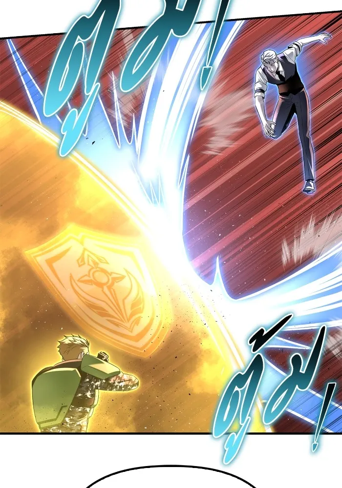 เกมของยอดมนุษย์ ตอนที่ 102 รูปที่ 161