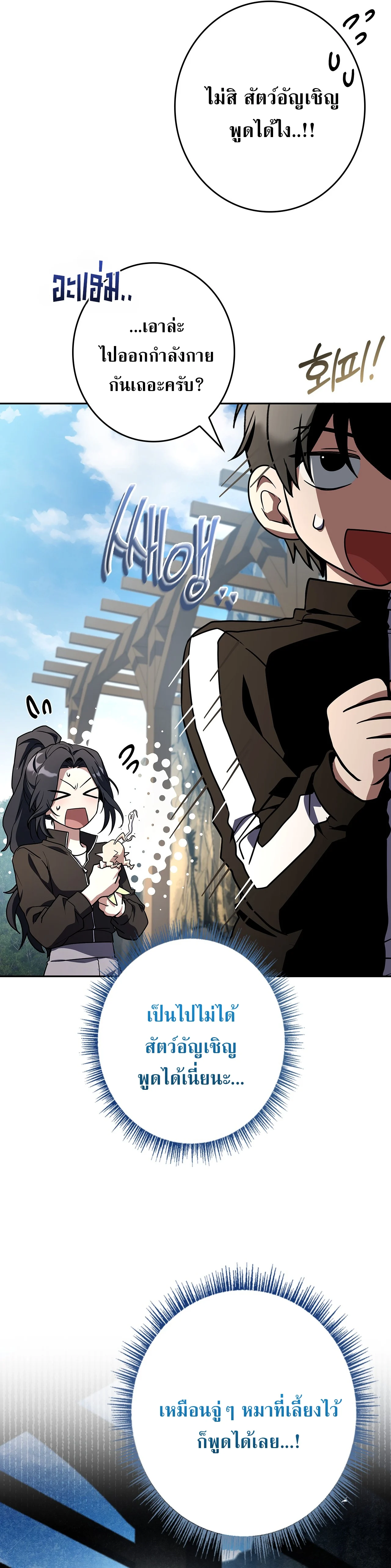 Manga-lc-com อ่านมังงะ อ่านการ์ตูน ออนไลน์ ฟรี Only I Have an EX-Grade Summon ฉันคือผู้อัญเชิญระดับแรงก์ EX ตอนที่ 1 2 3 4 5 6 7 8 9 10 11 12 13 14 ฟรี ไม่มีโฆษณา Manga-lc - อ่าน มังงะ อ่าน การ์ตูน ออนไลน์ อ่านมังงะ ฟรี