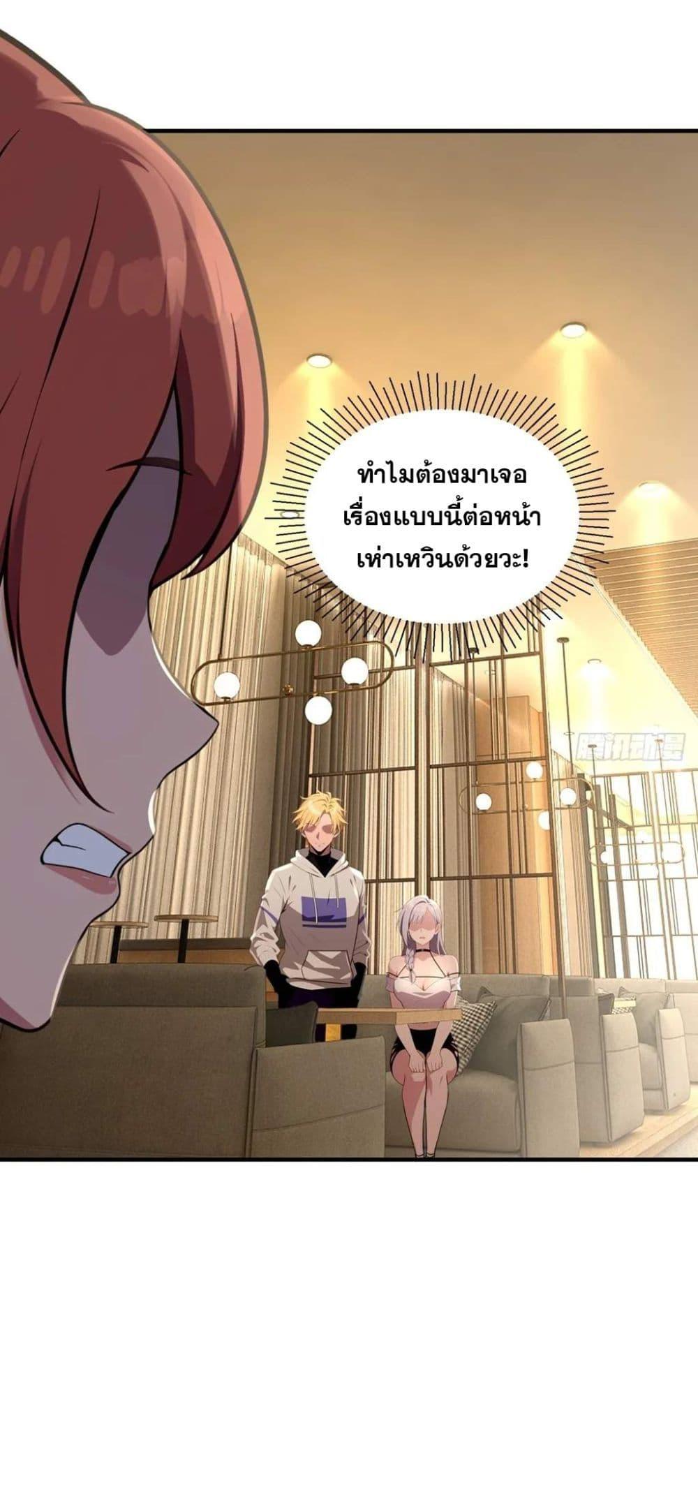 Manga-lc-com อ่านมังงะ อ่านการ์ตูน ออนไลน์ ฟรี The Ultimate Wantless Godly Rich System ตอนที่ 1 2 3 4 5 6 7 8 9 10 11 12 13 14 ฟรี ไม่มีโฆษณา Manga-lc - อ่าน มังงะ อ่าน การ์ตูน ออนไลน์ อ่านมังงะ ฟรี