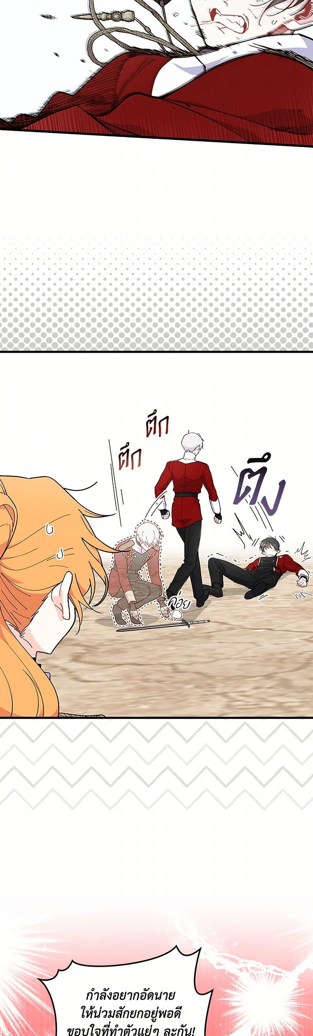 Manga-lc-com อ่านมังงะ อ่านการ์ตูน ออนไลน์ ฟรี I Don’t Want To Be a Magpie Bridge ตอนที่ 1 2 3 4 5 6 7 8 9 10 11 12 13 14 ฟรี ไม่มีโฆษณา Manga-lc - อ่าน มังงะ อ่าน การ์ตูน ออนไลน์ อ่านมังงะ ฟรี