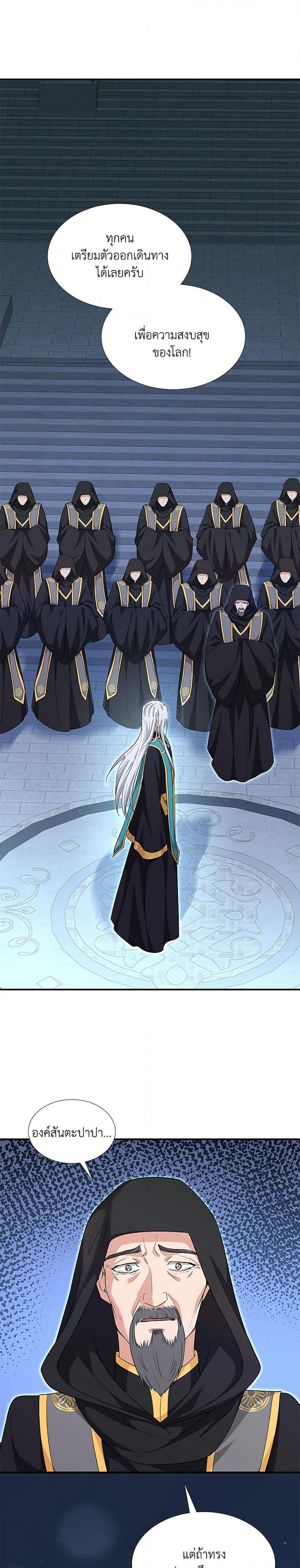 Manga-lc-com อ่านมังงะ อ่านการ์ตูน ออนไลน์ ฟรี Marriage and Sword ตอนที่ 1 2 3 4 5 6 7 8 9 10 11 12 13 14 ฟรี ไม่มีโฆษณา Manga-lc - อ่าน มังงะ อ่าน การ์ตูน ออนไลน์ อ่านมังงะ ฟรี