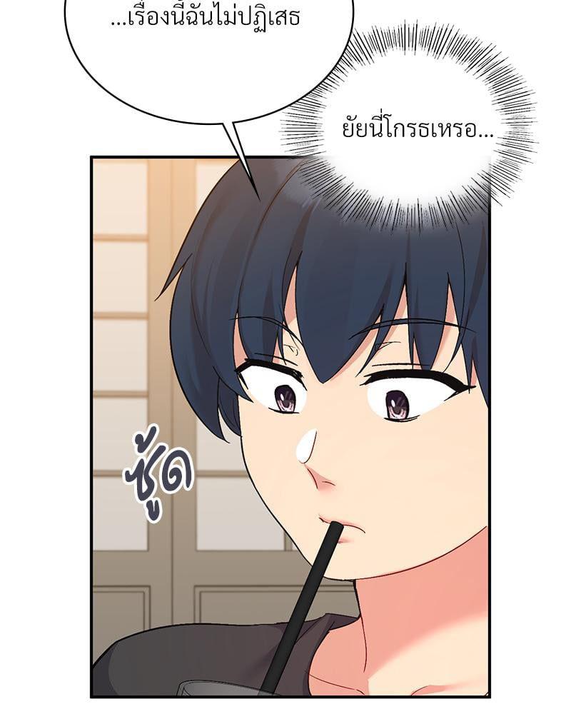 Doujin-Lc- อ่าน โดจิน มังฮวา เกาหลี ญี่ปุ่น จีน แปลไทย Playing On Hard Mode ตอนที่ 1 2 3 4 5 6 7 8 9 10 11 12 13 14 ฟรี ไม่มีโฆษณา อ่าน โดจิน Manhwa เกาหลี ญี่ปุ่น จีน เรามีครบ คัดมาให้เน้นๆ โดจิน 18+ รับประกันความฟินโดย  Doujin Lc