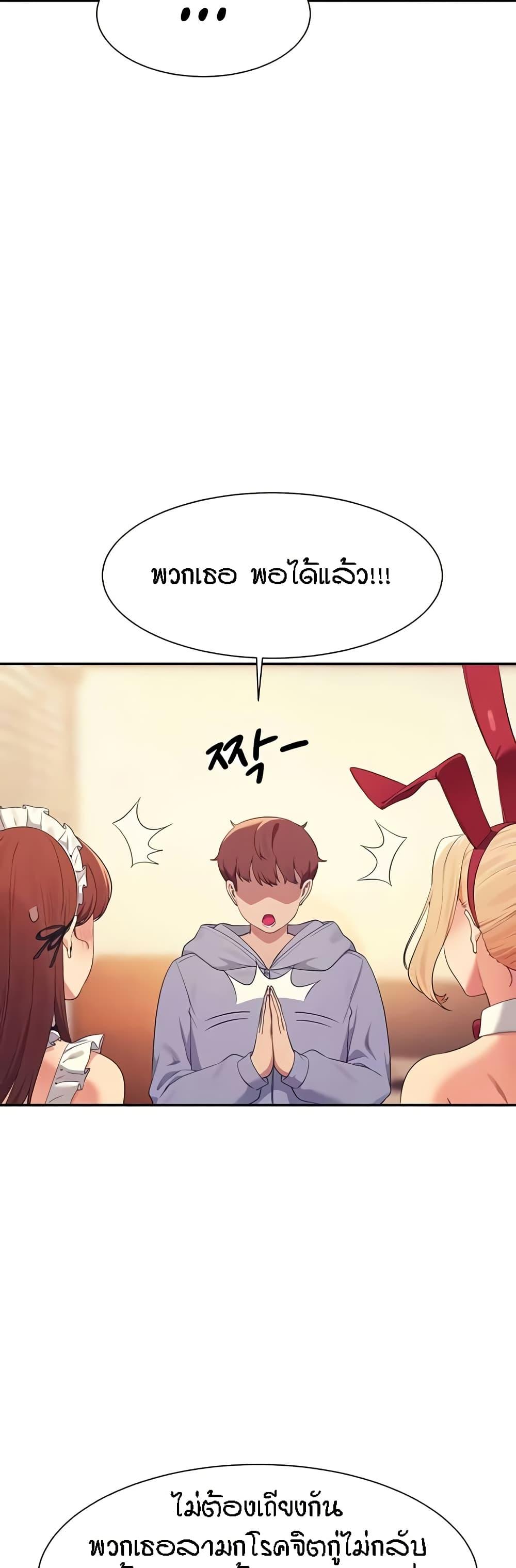 Doujin-Lc- อ่าน โดจิน มังฮวา เกาหลี ญี่ปุ่น จีน แปลไทย Is There No Goddess ตอนที่ 1 2 3 4 5 6 7 8 9 10 11 12 13 14 ฟรี ไม่มีโฆษณา อ่าน โดจิน Manhwa เกาหลี ญี่ปุ่น จีน เรามีครบ คัดมาให้เน้นๆ โดจิน 18+ รับประกันความฟินโดย  Doujin Lc