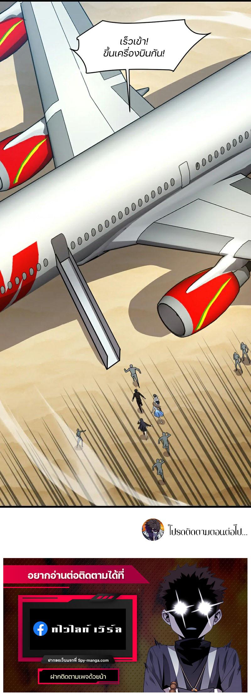 Manga-lc-com อ่านมังงะ อ่านการ์ตูน ออนไลน์ ฟรี SSS-Rank Lone Summoner ตอนที่ 1 2 3 4 5 6 7 8 9 10 11 12 13 14 ฟรี ไม่มีโฆษณา Manga-lc - อ่าน มังงะ อ่าน การ์ตูน ออนไลน์ อ่านมังงะ ฟรี