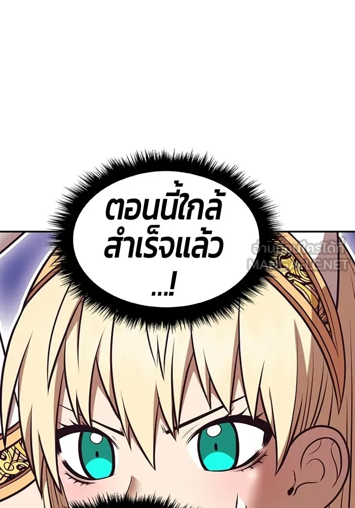 +99 ท่อนไม้พร้อมบวก ตอนที่ 119 ฮันซารัง (2) รูปที่ 144