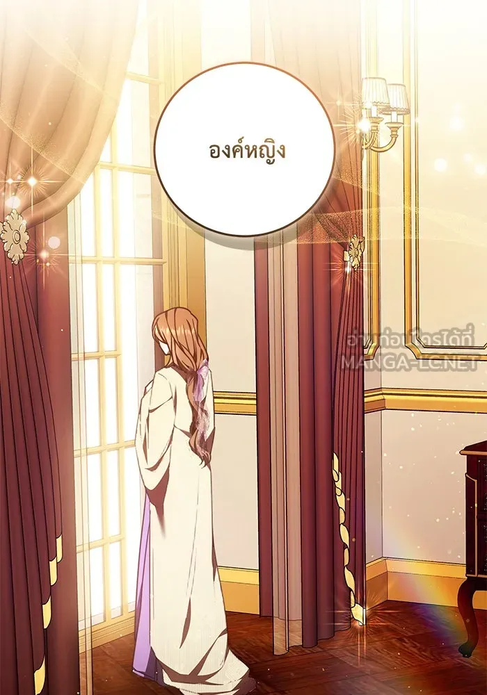 ย้อนเวลาพลิกชะตาทายาท ตอนที่ 43 รูปที่ 3