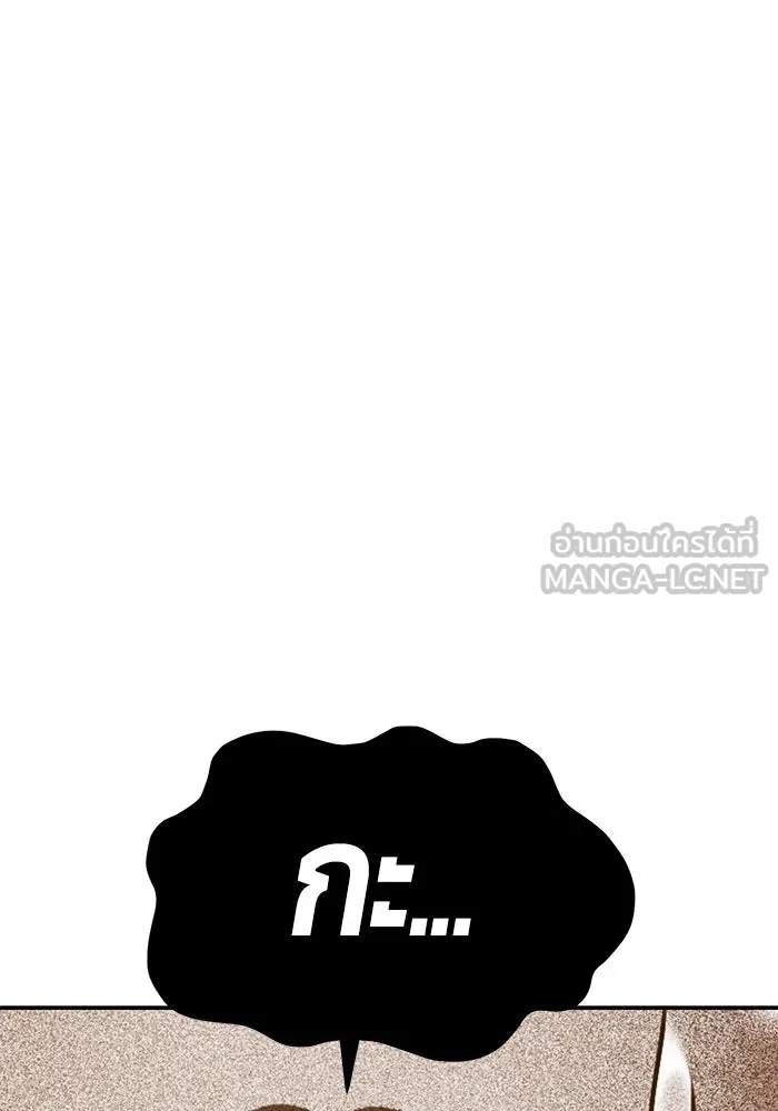 +99 ท่อนไม้พร้อมบวก ตอนที่ 25 ตื่นตัวต่อซาตาน (3) รูปที่ 36