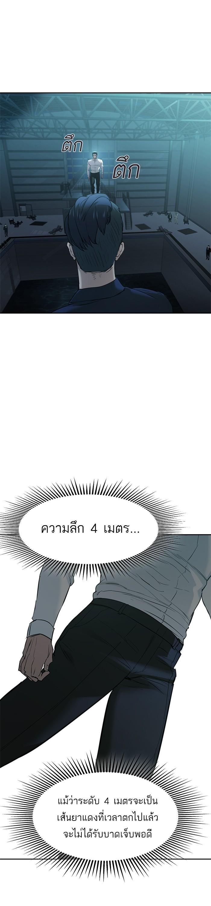 Manga-lc-com อ่านมังงะ อ่านการ์ตูน ออนไลน์ ฟรี The World Is Money and Power กลโกงโลกพนัน ตอนที่ 1 2 3 4 5 6 7 8 9 10 11 12 13 14 ฟรี ไม่มีโฆษณา Manga-lc - อ่าน มังงะ อ่าน การ์ตูน ออนไลน์ อ่านมังงะ ฟรี