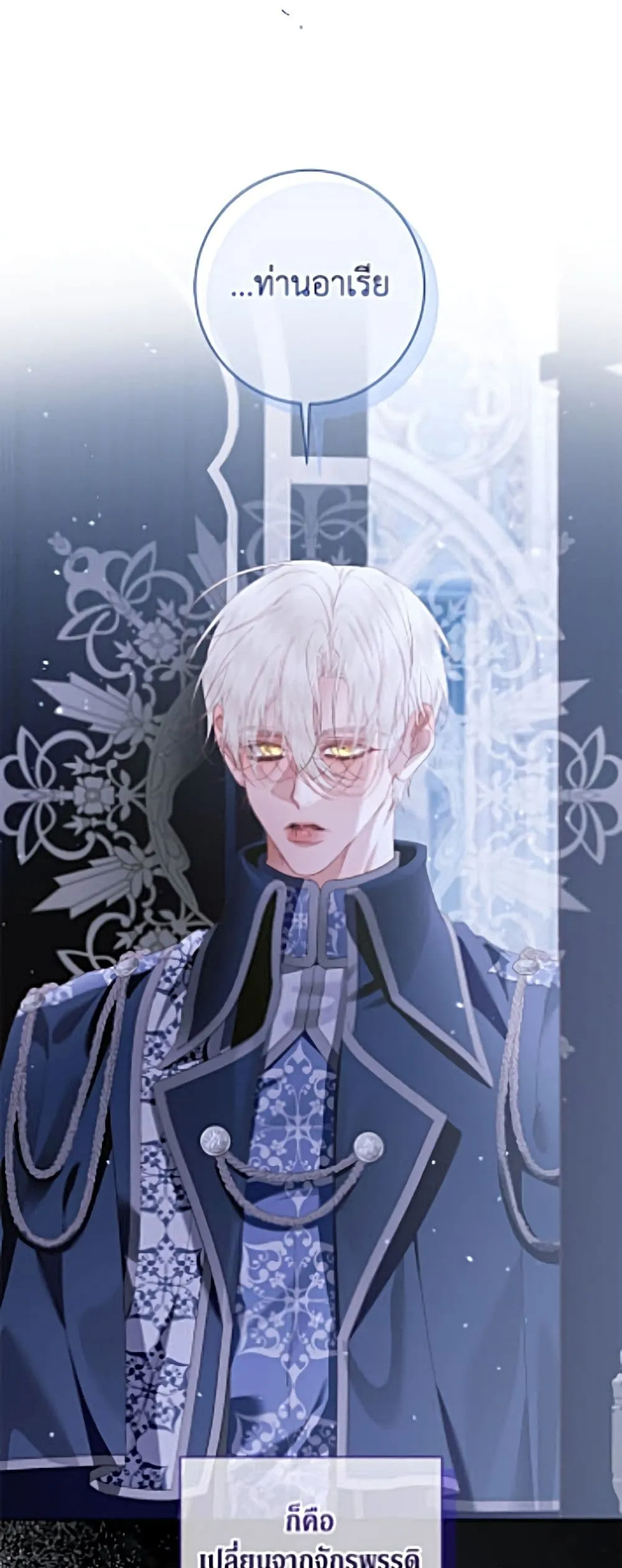 Manga-lc-com อ่านมังงะ อ่านการ์ตูน ออนไลน์ ฟรี Becoming the Villain’s Family ตอนที่ 1 2 3 4 5 6 7 8 9 10 11 12 13 14 ฟรี ไม่มีโฆษณา Manga-lc - อ่าน มังงะ อ่าน การ์ตูน ออนไลน์ อ่านมังงะ ฟรี