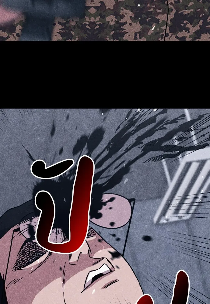 Zombie X Slasher ตอนที่ 18 รูปที่ 32