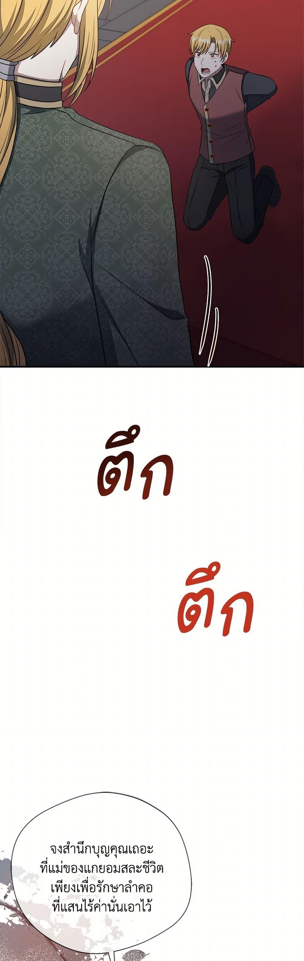 Manga-lc-com อ่านมังงะ อ่านการ์ตูน ออนไลน์ ฟรี I Became The Older Sister of A Regretful Male Lead ตอนที่ 1 2 3 4 5 6 7 8 9 10 11 12 13 14 ฟรี ไม่มีโฆษณา Manga-lc - อ่าน มังงะ อ่าน การ์ตูน ออนไลน์ อ่านมังงะ ฟรี