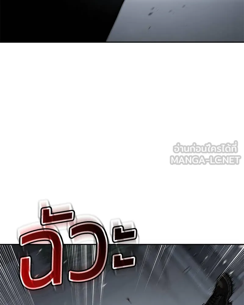 Baek XX ตอนที่ 135 รูปที่ 24