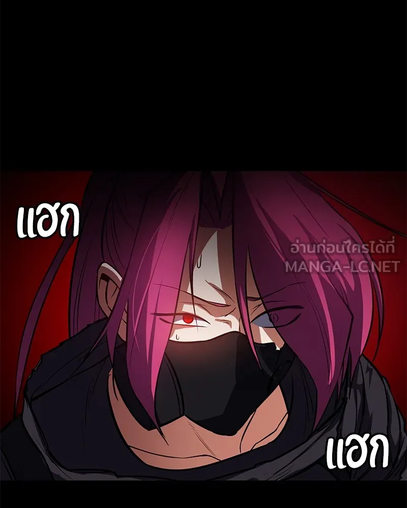 มือสังหารพันธุ์อมตะ ตอนที่ 4 รูปที่ 123