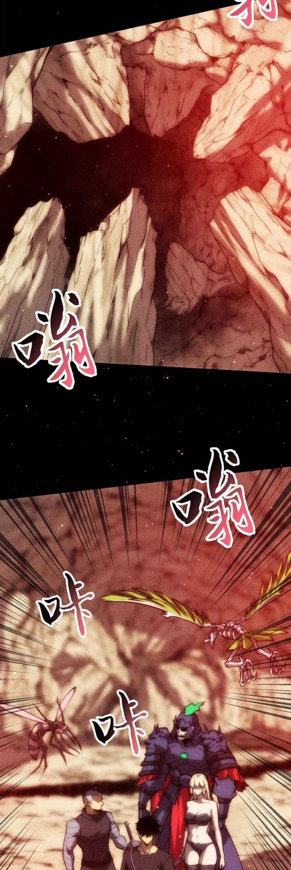 Manga-lc-com อ่านมังงะ อ่านการ์ตูน ออนไลน์ ฟรี The End of the World The Emperor Banner Invites All Female ตอนที่ 1 2 3 4 5 6 7 8 9 10 11 12 13 14 ฟรี ไม่มีโฆษณา Manga-lc - อ่าน มังงะ อ่าน การ์ตูน ออนไลน์ อ่านมังงะ ฟรี