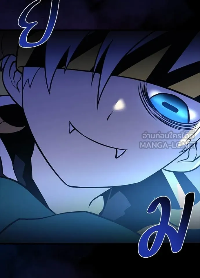 Villain to kill ตอนที่ 194 รูปที่ 149