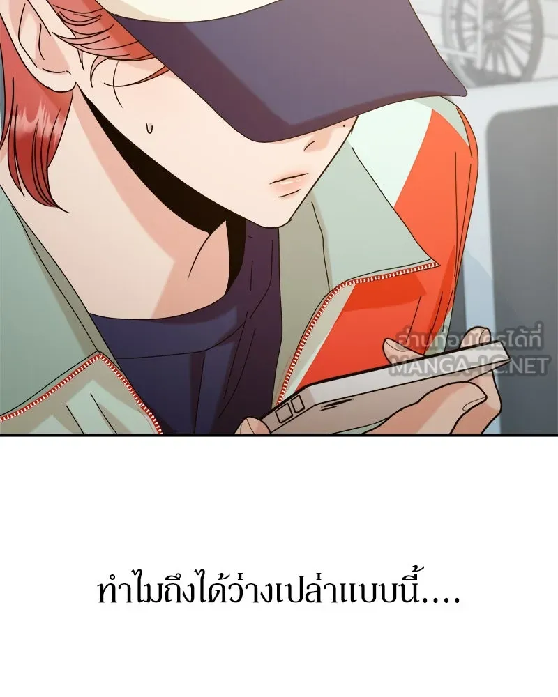 Pyramid Game เกมพีระมิด ตอนที่ 83 รูปที่ 57