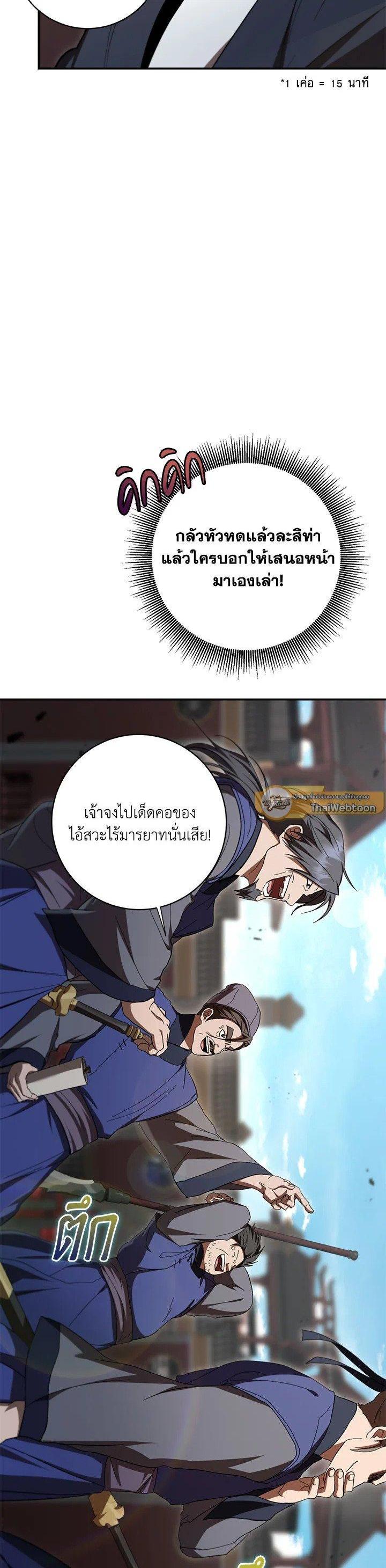 Manga-lc-com อ่านมังงะ อ่านการ์ตูน ออนไลน์ ฟรี Path of the Shaman ตอนที่ 1 2 3 4 5 6 7 8 9 10 11 12 13 14 ฟรี ไม่มีโฆษณา Manga-lc - อ่าน มังงะ อ่าน การ์ตูน ออนไลน์ อ่านมังงะ ฟรี