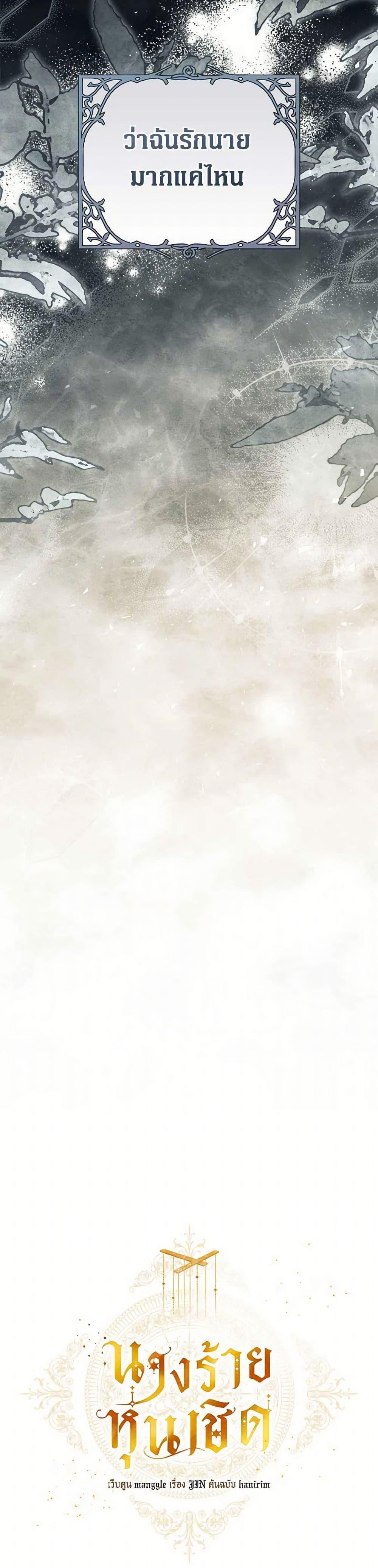 Manga-lc-com อ่านมังงะ อ่านการ์ตูน ออนไลน์ ฟรี The Villainess Is A Marionette ตอนที่ 1 2 3 4 5 6 7 8 9 10 11 12 13 14 ฟรี ไม่มีโฆษณา Manga-lc - อ่าน มังงะ อ่าน การ์ตูน ออนไลน์ อ่านมังงะ ฟรี