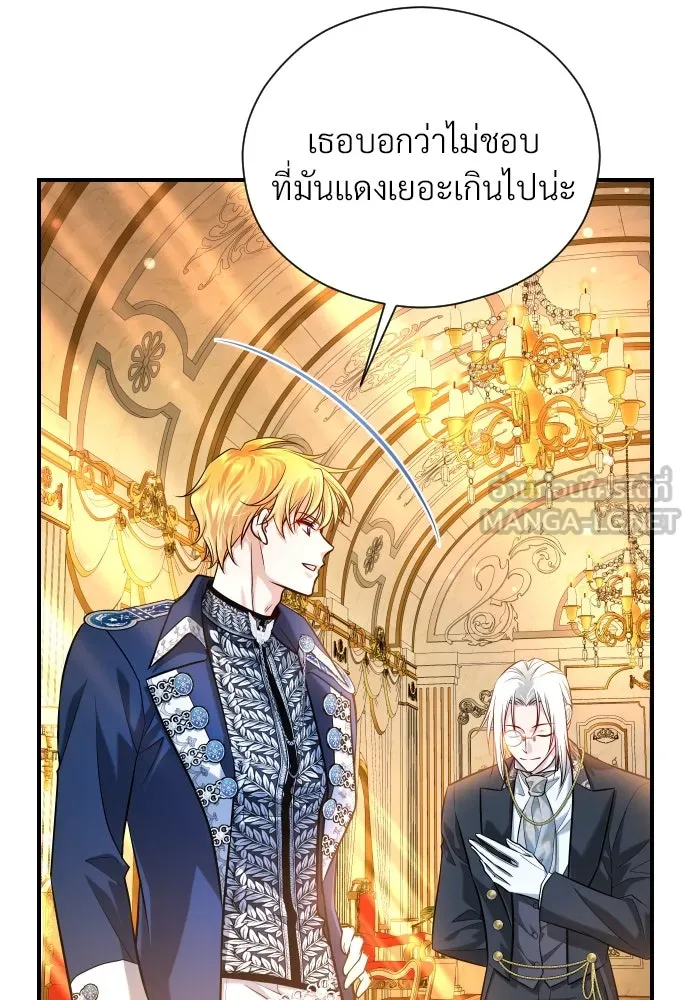จักรพรรดิคลั่งรักที่เด็กกว่าฉันพันปี ตอนที่ 15 รูปที่ 93