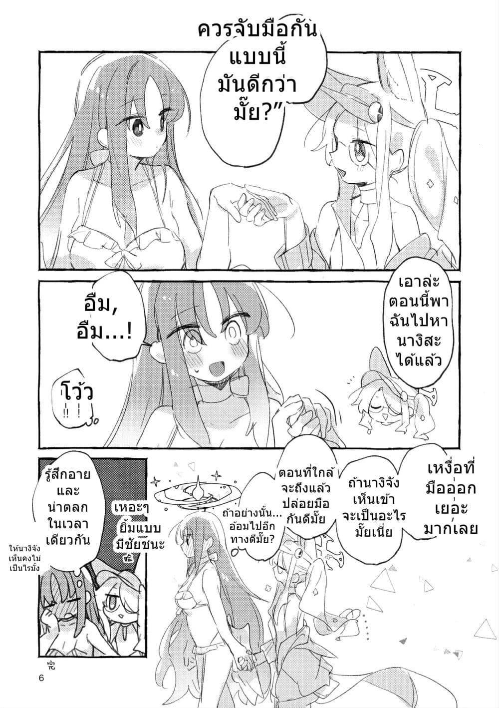 Manga-lc-com อ่านมังงะ อ่านการ์ตูน ออนไลน์ ฟรี Blue Archive Happy summer party 2+2.5 BY dust-i1 ตอนที่ 1 2 3 4 5 6 7 8 9 10 11 12 13 14 ฟรี ไม่มีโฆษณา Manga-lc - อ่าน มังงะ อ่าน การ์ตูน ออนไลน์ อ่านมังงะ ฟรี
