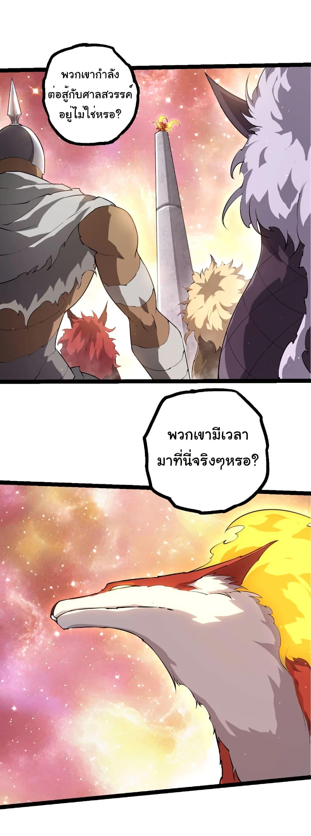 Manga-lc-com อ่านมังงะ อ่านการ์ตูน ออนไลน์ ฟรี Evolution from the Big Tree ตอนที่ 1 2 3 4 5 6 7 8 9 10 11 12 13 14 ฟรี ไม่มีโฆษณา Manga-lc - อ่าน มังงะ อ่าน การ์ตูน ออนไลน์ อ่านมังงะ ฟรี