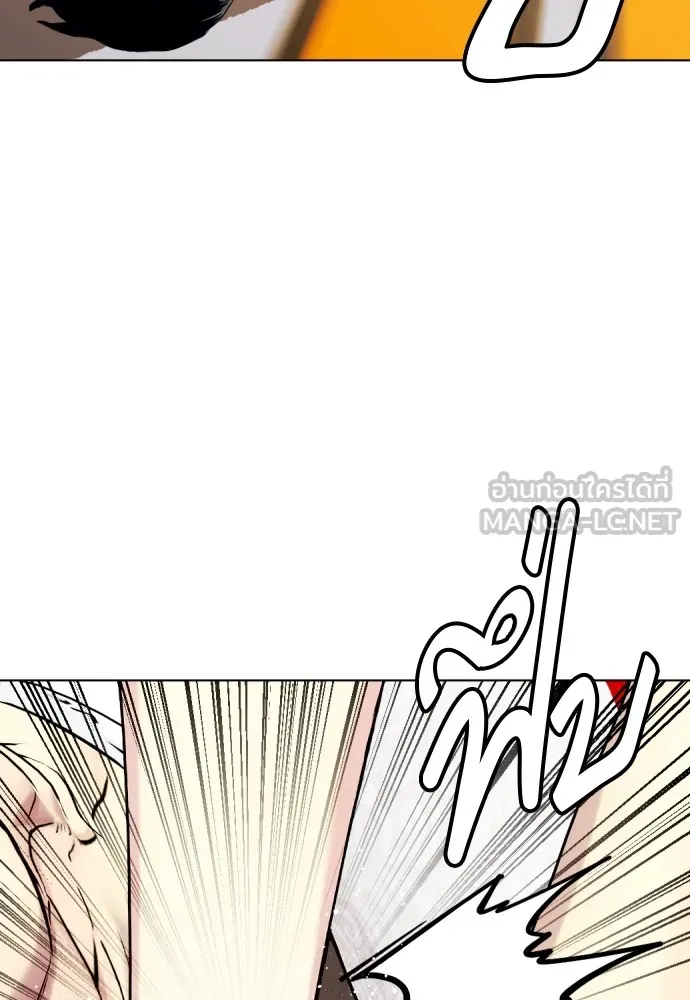 หมาหัวเน่าเก๋าเกินไป ตอนที่ 83 รูปที่ 29