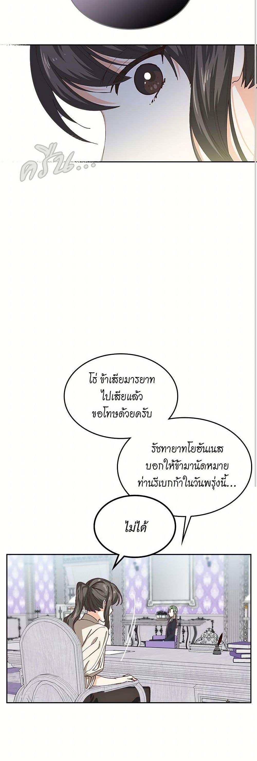 Manga-lc-com อ่านมังงะ อ่านการ์ตูน ออนไลน์ ฟรี The Antagonist’s Pet ตอนที่ 1 2 3 4 5 6 7 8 9 10 11 12 13 14 ฟรี ไม่มีโฆษณา Manga-lc - อ่าน มังงะ อ่าน การ์ตูน ออนไลน์ อ่านมังงะ ฟรี