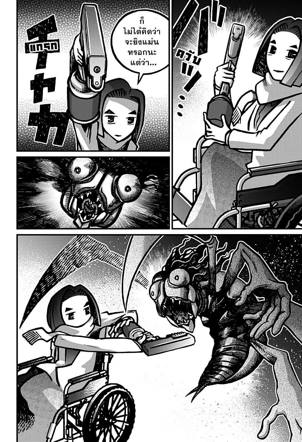 Manga-lc-com อ่านมังงะ อ่านการ์ตูน ออนไลน์ ฟรี Kowaiyasan ตอนที่ 1 2 3 4 5 6 7 8 9 10 11 12 13 14 ฟรี ไม่มีโฆษณา Manga-lc - อ่าน มังงะ อ่าน การ์ตูน ออนไลน์ อ่านมังงะ ฟรี