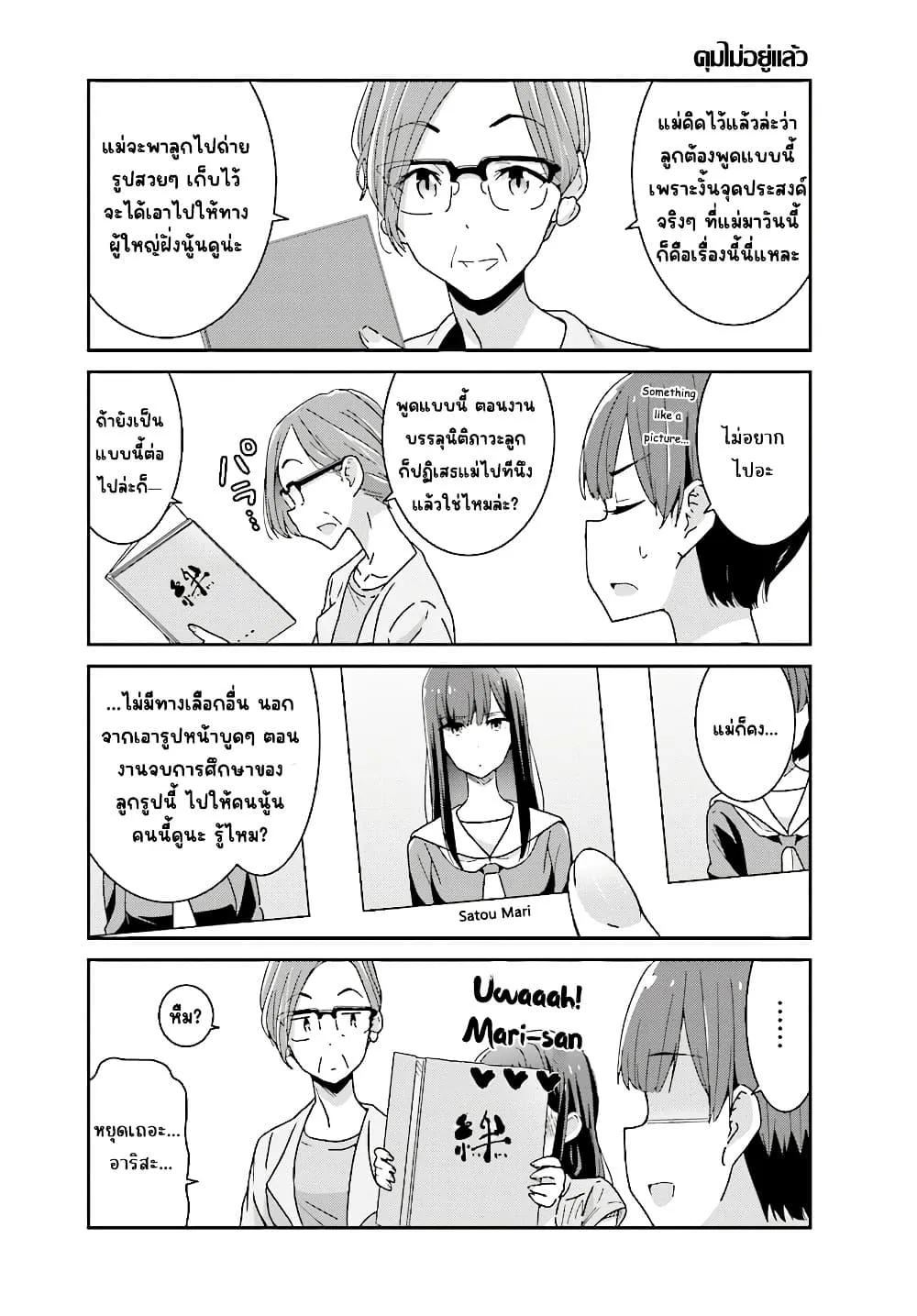 Manga-lc-com อ่านมังงะ อ่านการ์ตูน ออนไลน์ ฟรี Akarui Kioku Soushitsu ตอนที่ 1 2 3 4 5 6 7 8 9 10 11 12 13 14 ฟรี ไม่มีโฆษณา Manga-lc - อ่าน มังงะ อ่าน การ์ตูน ออนไลน์ อ่านมังงะ ฟรี