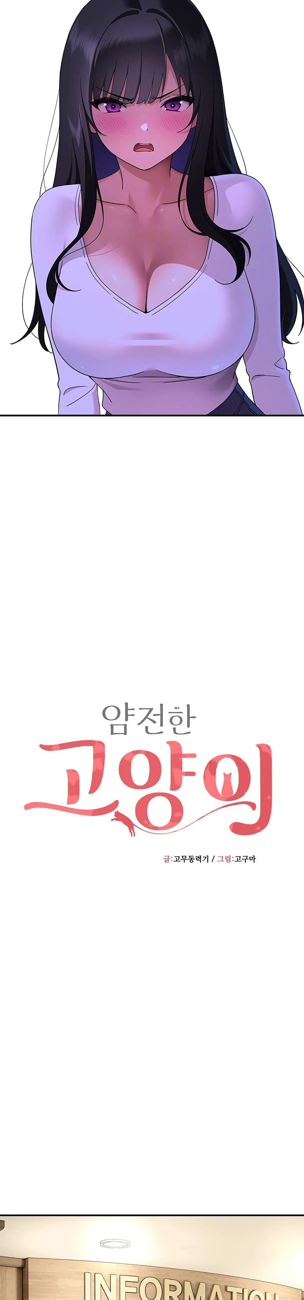 Doujin-Lc- อ่าน โดจิน มังฮวา เกาหลี ญี่ปุ่น จีน แปลไทย A Quiet Cat ตอนที่ 1 2 3 4 5 6 7 8 9 10 11 12 13 14 ฟรี ไม่มีโฆษณา อ่าน โดจิน Manhwa เกาหลี ญี่ปุ่น จีน เรามีครบ คัดมาให้เน้นๆ โดจิน 18+ รับประกันความฟินโดย  Doujin Lc