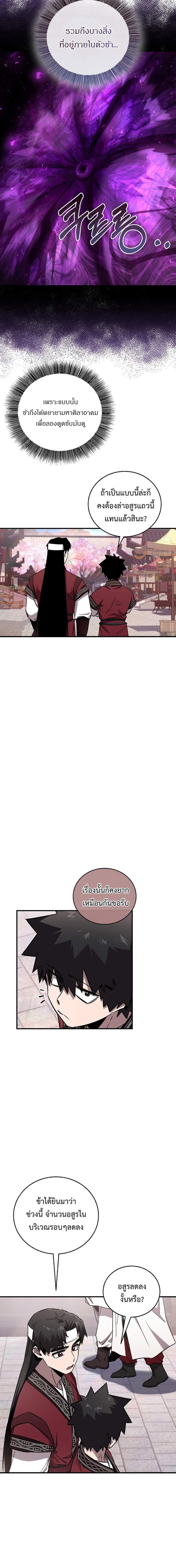 Manga-lc-com อ่านมังงะ อ่านการ์ตูน ออนไลน์ ฟรี Childhood Friend of the Zenith ตอนที่ 1 2 3 4 5 6 7 8 9 10 11 12 13 14 ฟรี ไม่มีโฆษณา Manga-lc - อ่าน มังงะ อ่าน การ์ตูน ออนไลน์ อ่านมังงะ ฟรี