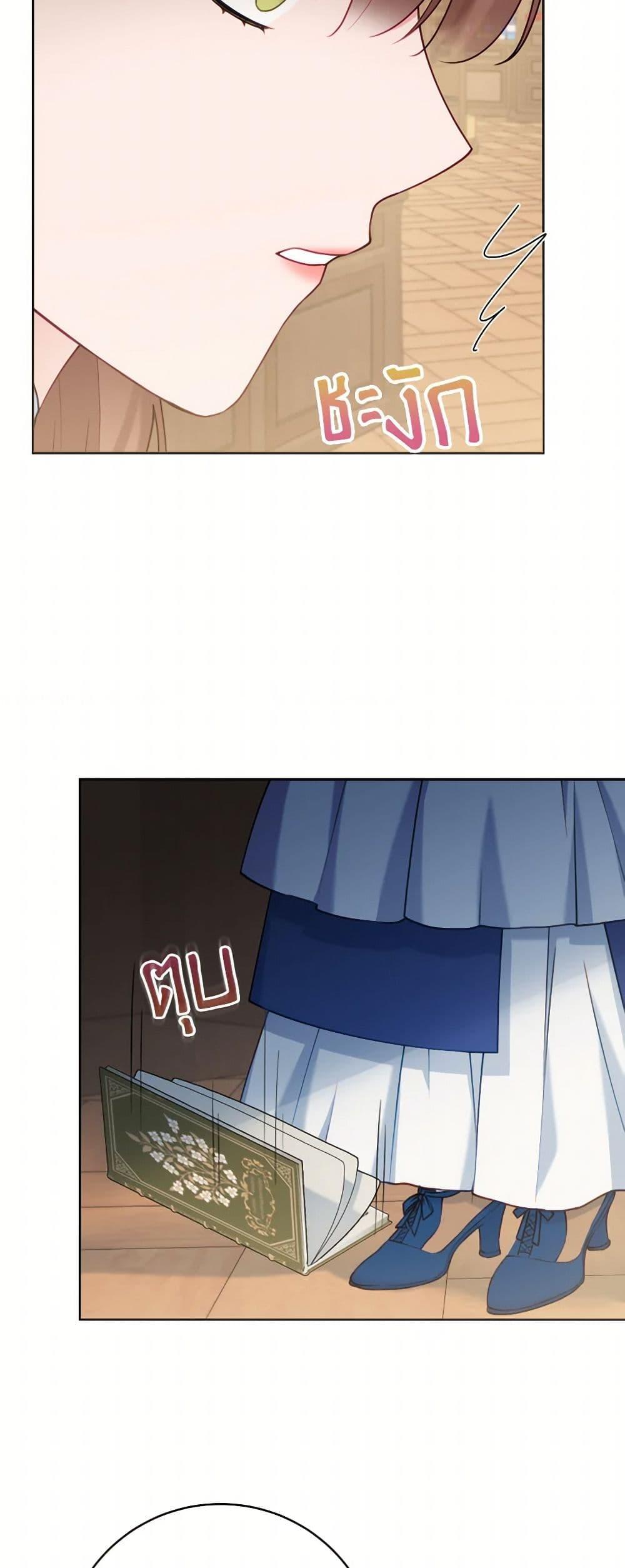 Manga-lc-com อ่านมังงะ อ่านการ์ตูน ออนไลน์ ฟรี Contractual Marriage to a Surly Duke ตอนที่ 1 2 3 4 5 6 7 8 9 10 11 12 13 14 ฟรี ไม่มีโฆษณา Manga-lc - อ่าน มังงะ อ่าน การ์ตูน ออนไลน์ อ่านมังงะ ฟรี