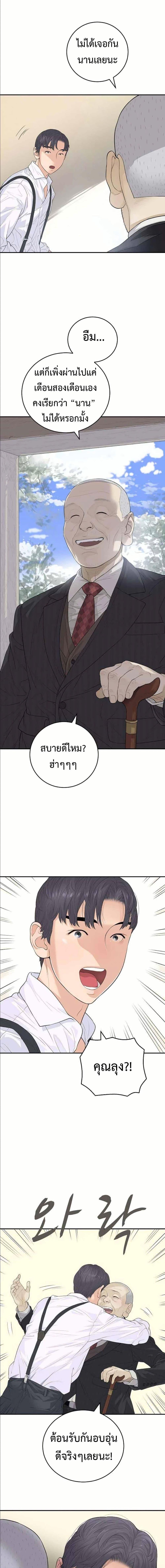 Manga-lc-com อ่านมังงะ อ่านการ์ตูน ออนไลน์ ฟรี The Real Tycoon, All By Myself ตอนที่ 1 2 3 4 5 6 7 8 9 10 11 12 13 14 ฟรี ไม่มีโฆษณา Manga-lc - อ่าน มังงะ อ่าน การ์ตูน ออนไลน์ อ่านมังงะ ฟรี