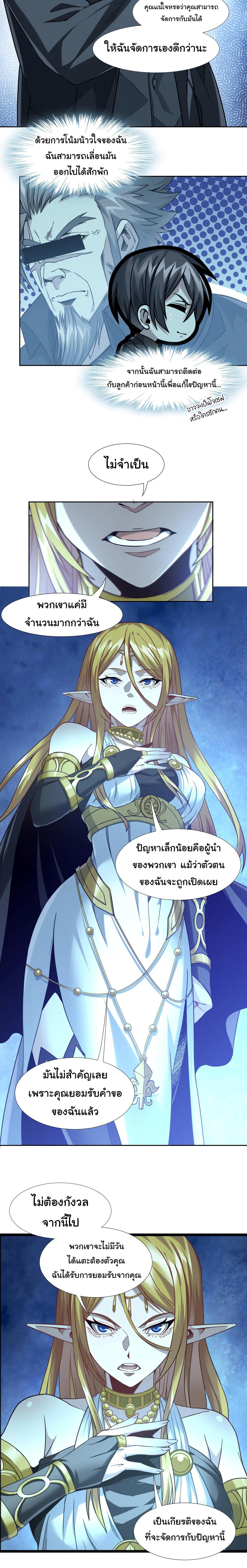 Manga-lc-com อ่านมังงะ อ่านการ์ตูน ออนไลน์ ฟรี The Demon God ตอนที่ 1 2 3 4 5 6 7 8 9 10 11 12 13 14 ฟรี ไม่มีโฆษณา Manga-lc - อ่าน มังงะ อ่าน การ์ตูน ออนไลน์ อ่านมังงะ ฟรี