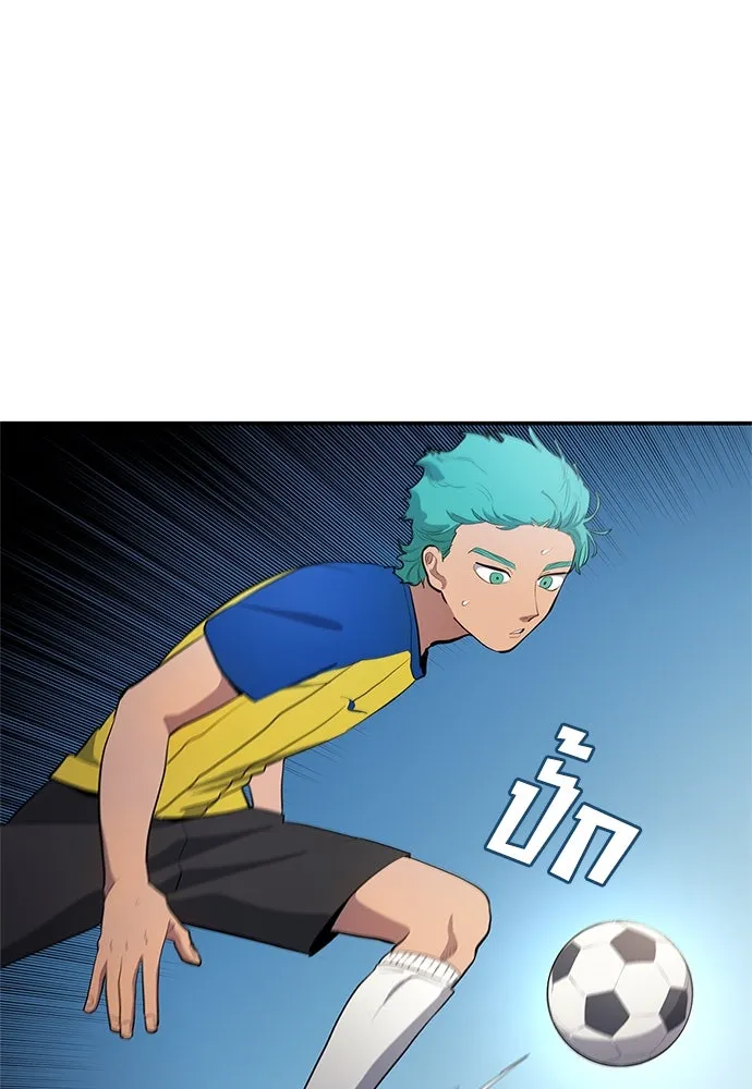 นักเตะแข้งสวรรค์ ตอนที่ 38 รูปที่ 64
