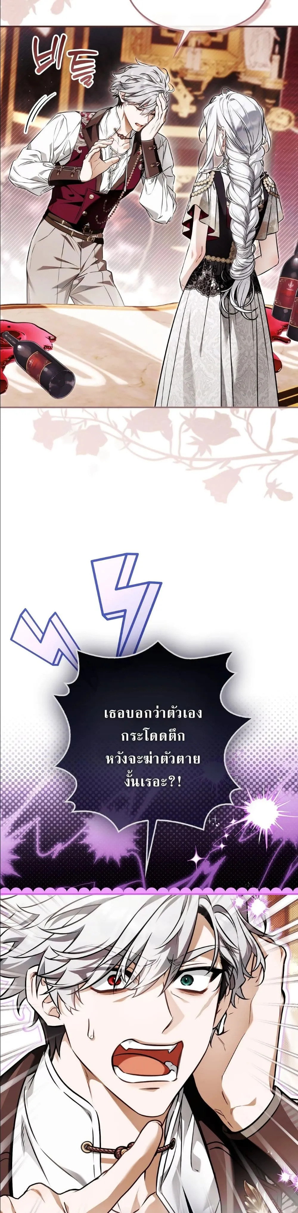Manga-lc-com อ่านมังงะ อ่านการ์ตูน ออนไลน์ ฟรี The Baddest Villainess Is Back ตอนที่ 1 2 3 4 5 6 7 8 9 10 11 12 13 14 ฟรี ไม่มีโฆษณา Manga-lc - อ่าน มังงะ อ่าน การ์ตูน ออนไลน์ อ่านมังงะ ฟรี